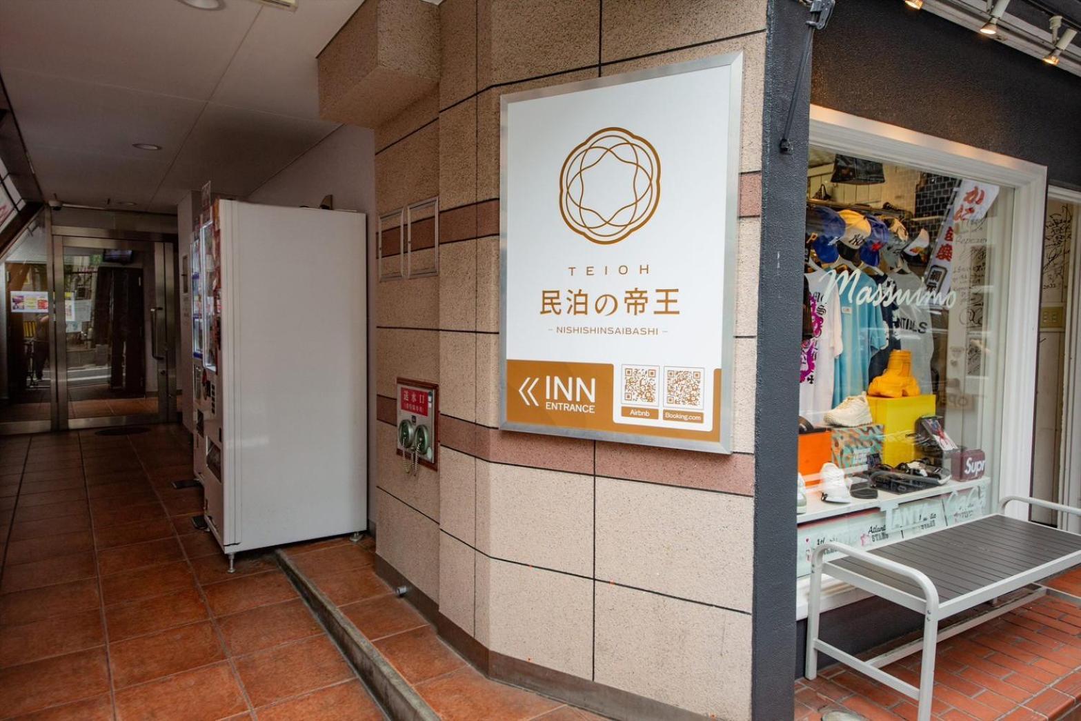 Teioh Nishi Shinsaibashi Appartement